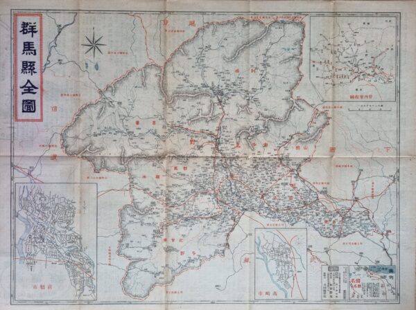 Gunma Map and Tourist Guide - Image 2