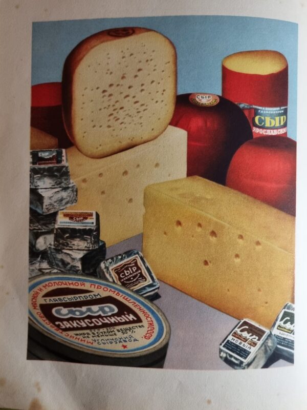 Book About Healthy and Tasty Food (Russian) - Image 10