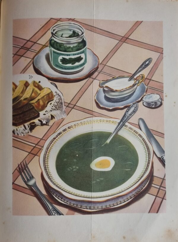 Book About Healthy and Tasty Food (Russian) - Image 9