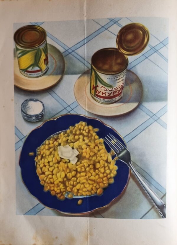 Book About Healthy and Tasty Food (Russian) - Image 8