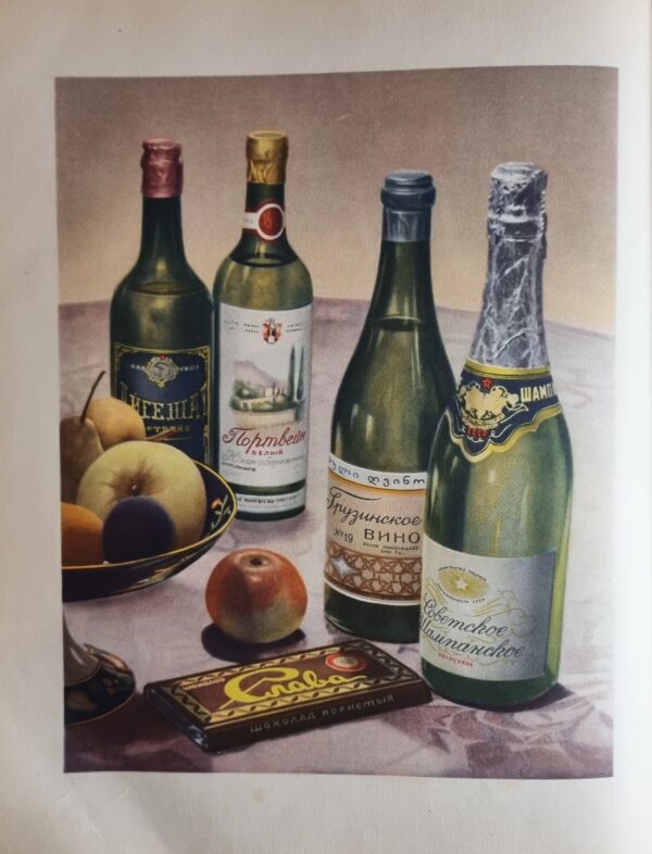 Book About Healthy and Tasty Food (Russian) - Image 16