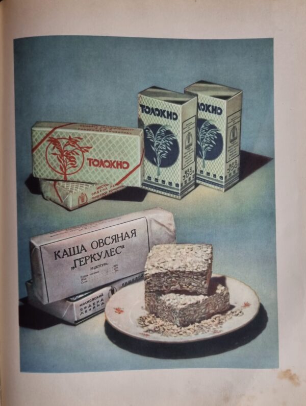 Book About Healthy and Tasty Food (Russian) - Image 12