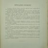 Book About Healthy and Tasty Food (Russian) - Image 4