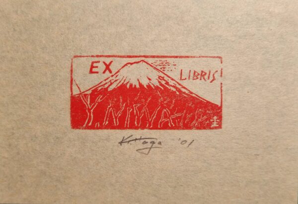 Ex Libris - Red Mt Fuji