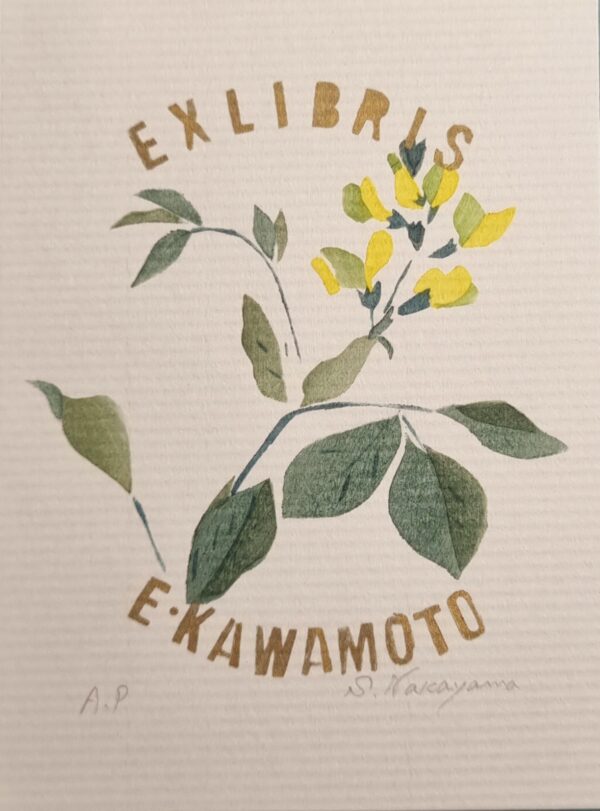 Ex Libris E Kawamoto - Yellow flowers