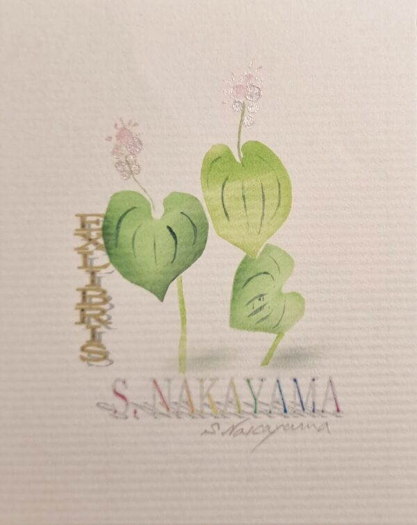 Ex Libris S Nakayama -  Sml pink flowers