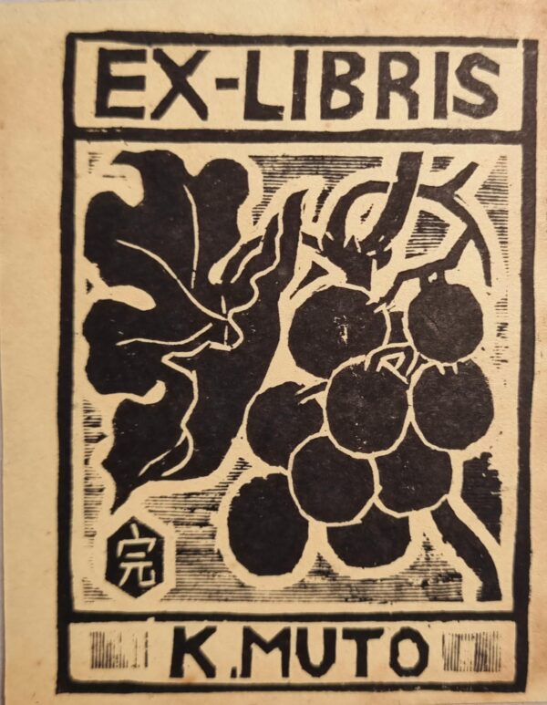 Ex Libris K Muto