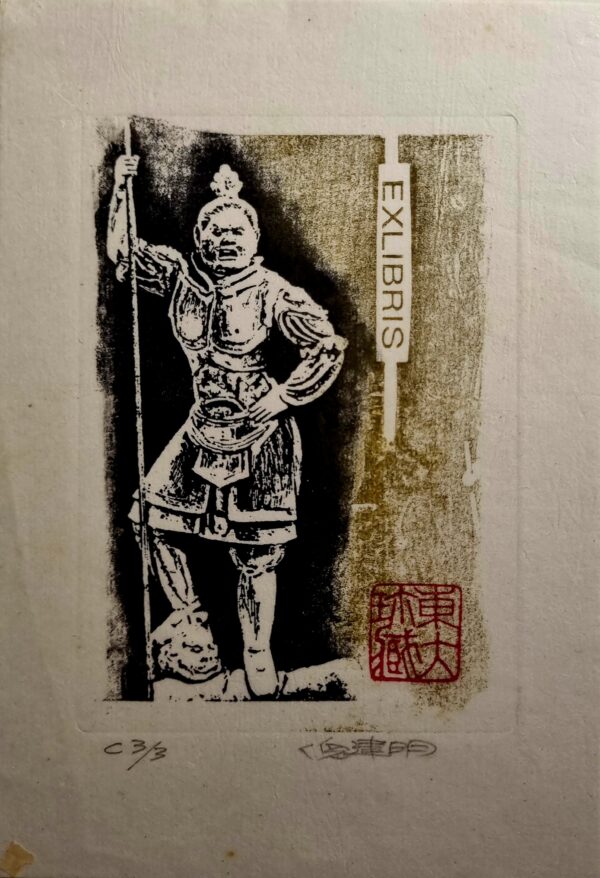 Ex Libris - B & W Warrior