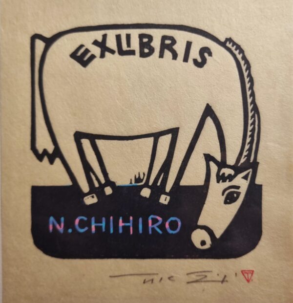 Ex Libris - N. Chihiro