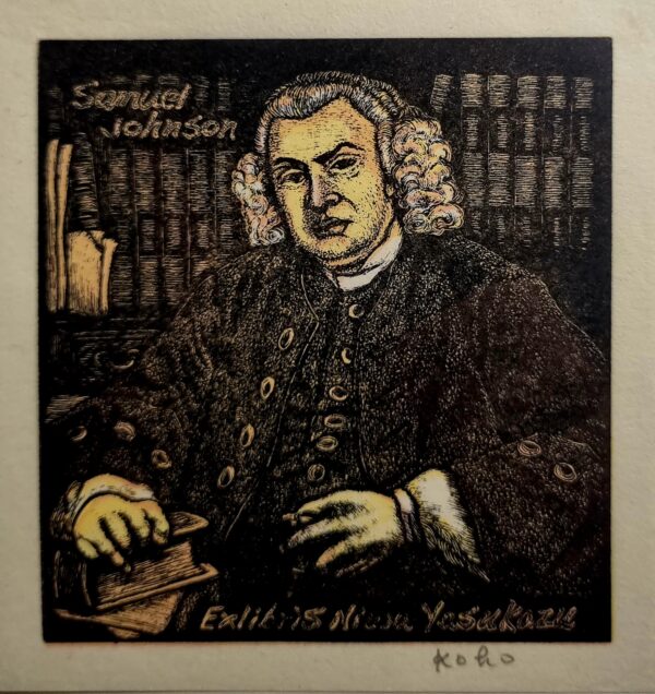 Ex Libris - Niwa Yasukazu - Samuel Johnson