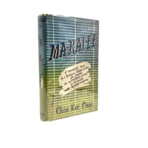 Ma-Rai-Ee (DJ) (1st ed) (1952)