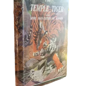 The Temple Tiger